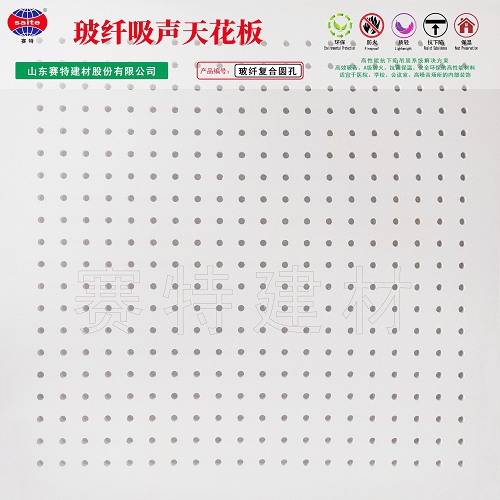 BJD06-玻纖復合圓孔 BJD06-玻纖復合圓孔